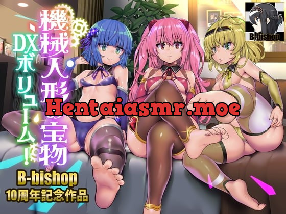 [RJ393472] - [RJ393472] 機械人形の宝箱 DXボリューム!B-bishop10周年記念作品