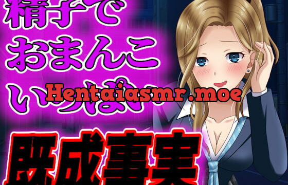 [RJ395276] 【台本公開】援助交際で知り合ったヤンデレJKが25歳の男をホテルで手錠監禁して、既成事実を作らされちゃう