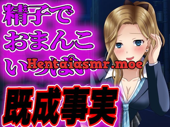 [RJ395276] - [RJ395276] 【台本公開】援助交際で知り合ったヤンデレJKが25歳の男をホテルで手錠監禁して、既成事実を作らされちゃう