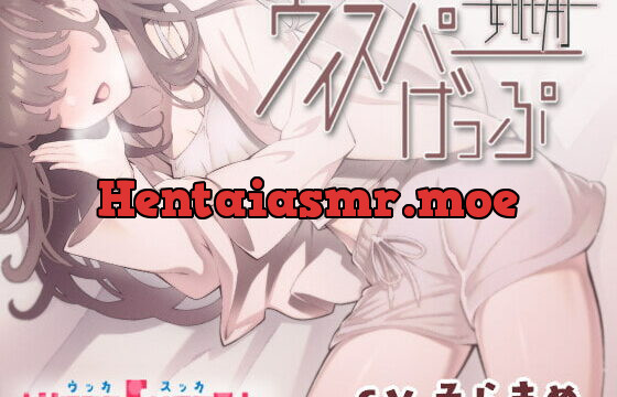 [RJ397270] 【安眠用】ウィスパーげっぷ