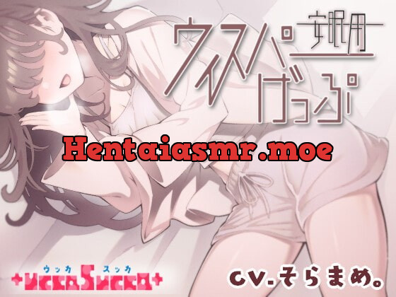 [RJ397270] - [RJ397270] 【安眠用】ウィスパーげっぷ