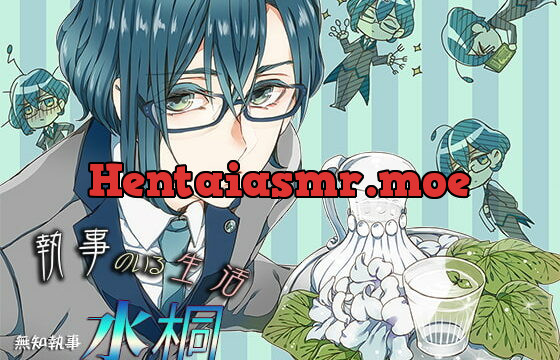 [RJ202892] 執事のいる生活～無知執事・水桐～