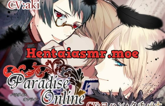 [RJ260219] 【KU100】パラダイスオンライン ～白い翼はインキュバスに汚される～