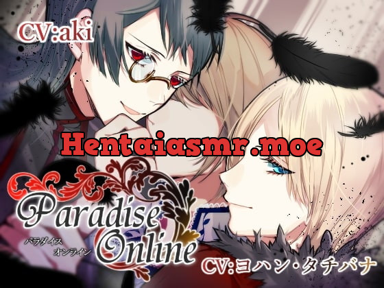 [RJ260219] - [RJ260219] 【KU100】パラダイスオンライン ～白い翼はインキュバスに汚される～