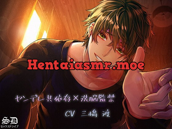 [RJ321571] - [RJ321571] ヤンデレ共依存×洗脳監禁【耳攻めSEXバイノーラル】