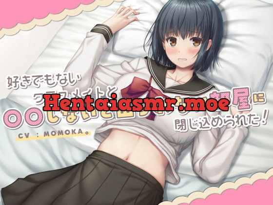 [RJ380207] - [RJ380207] 【期間限定 110円】好きでもないクラスメイトと〇〇しないと出られない部屋に閉じ込められた!