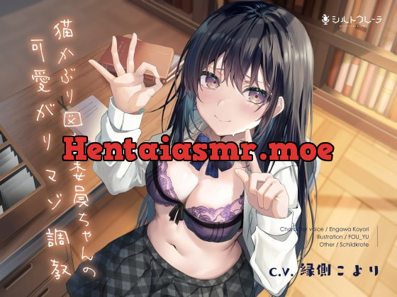 [RJ391846] - [RJ391846] 猫かぶり図書委員ちゃんの可愛がりマゾ調教