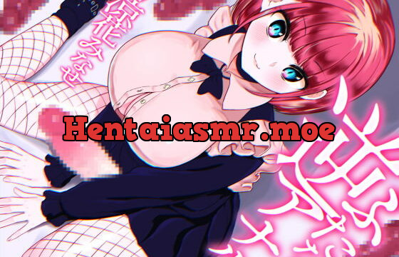 [RJ398903] ふたなり逆アナルでメス堕ち♪-巨乳JDとのらぶらぶアナルえっち-【KU100】