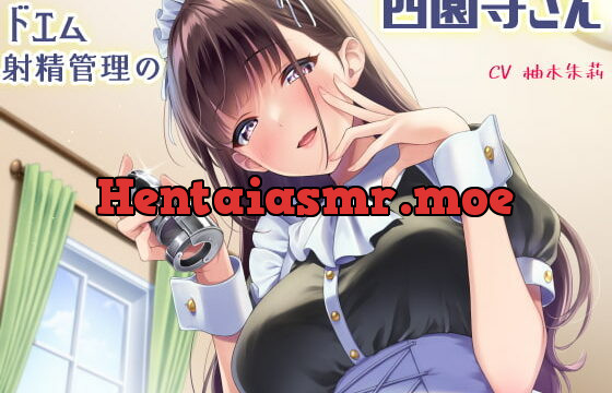 [RJ399374] ドエム射精管理の西園寺さん【耳舐め淫語×丁寧罵倒】