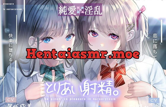 [RJ400742] 【3日間限定スケベ顔DL特典】とりあい射精。【フォーリーサウンド】