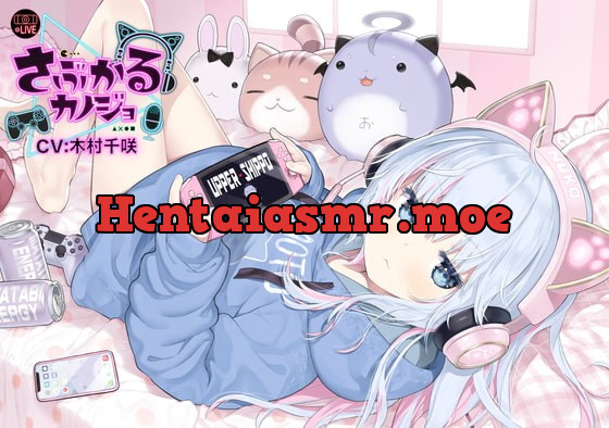 [RJ400794] - [RJ400794] 【猫系ゲーム配信女子ASMR】さぶかるカノジョ~虹乃萌~/耳ハム/囁き/密着/マッサージ/甘々/【CV:木村千咲】