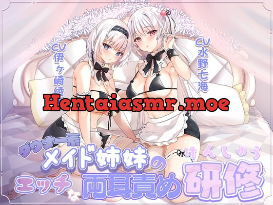 [RJ401651] - [RJ401651] ダウナー系メイド姉妹のエッチな両耳責め研修