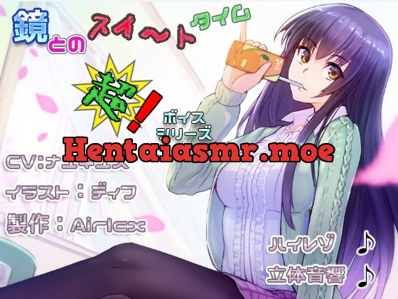 [RJ179024] - [RJ179024] [Soothing Ear Voice] Sweet Time With Kagami