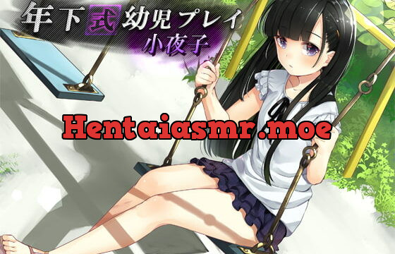 [RJ192588] Infantilism: Sayoko