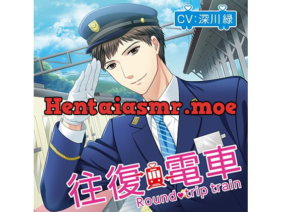 [RJ209279] - [RJ209279] 往復電車(CV:深川緑)