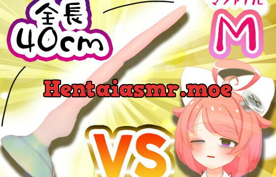 [RJ311541] 【11月】Vtuberがナマでマゾのアナルを拡張してみた。vs.40cm怪物ディルド【S字結腸侵入不可避!?肛門全開(壊)生配信】アーカイブ
