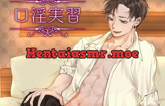 [RJ317125] 口淫実習