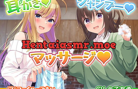 [RJ400221] 【耳かき・シャンプー・マッサージ】ヘッドスパ美容院、癒やされながら身なりが整っちゃう【CV.ファイルーズあい&金子有希】