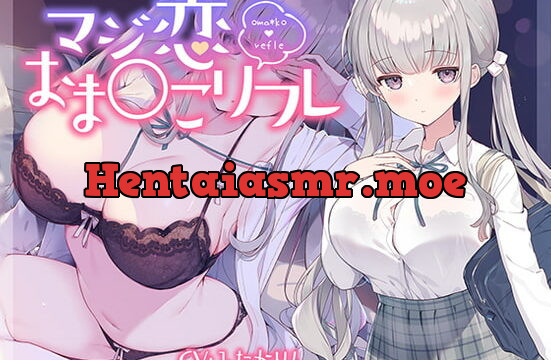 [RJ402961] マジ恋おま○こリフレ