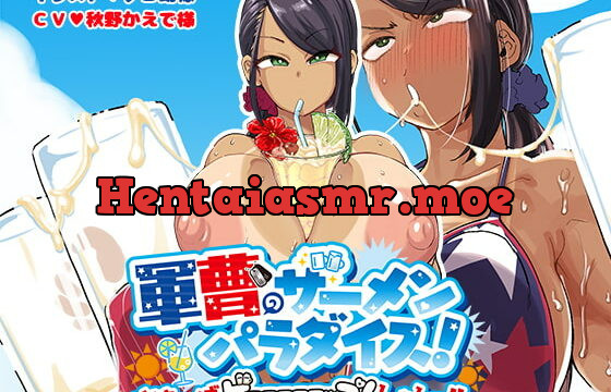 [RJ405195] 軍曹のザーメンパラダイス! さま～ばゲェェェェェップ!しょんっ!!