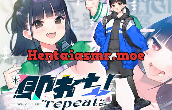 [RJ407069] 即おち!”repeat” ～ダンス部のんちゃん四つ打ち腰振りエクスタシー!快感蓄積→開放一発、溜め撃ち絶頂昇り龍!!催眠解除で恋愛解消…?二人の愛情、大丈夫なの～!?