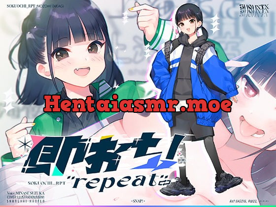 [RJ407069] - [RJ407069] 即おち!”repeat” ～ダンス部のんちゃん四つ打ち腰振りエクスタシー!快感蓄積→開放一発、溜め撃ち絶頂昇り龍!!催眠解除で恋愛解消…?二人の愛情、大丈夫なの～!?