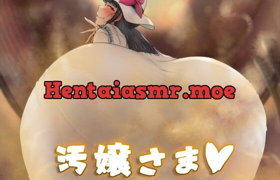 [RJ411162] 汚嬢さま