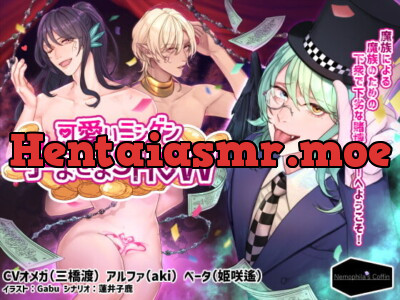 [RJ332697] - [RJ332697] 可愛いニンゲン孕ませまSHOW