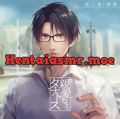 [BJ268060] - [BJ268060] 親愛なるタナトス 第三巻 残夢