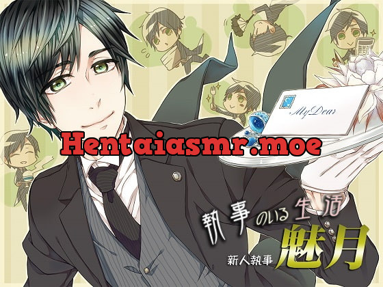 [RJ129498] - [RJ129498] 執事のいる生活～新人執事・魅月～