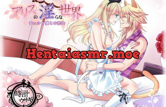 [RJ179908] アリスの淫らな世界 ～チェシャ猫との密会～
