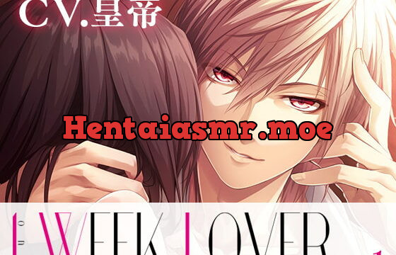 [RJ200814] 1 WEEK LOVER vol.1