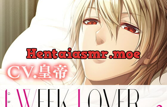 [RJ200852] 1 WEEK LOVER vol.2