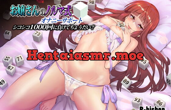 [RJ206986] The Young Lady’s Quota Masturbation Support – Will You Last 1000 Wanks?