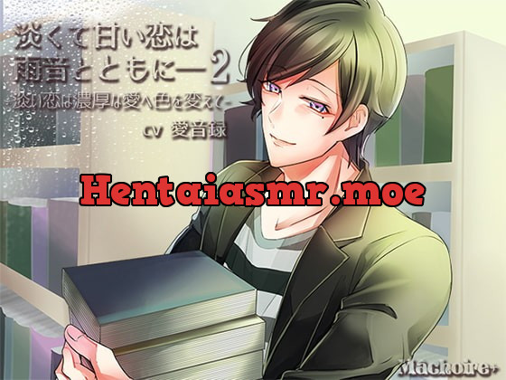 [RJ211779] - [RJ211779] 淡くて甘い恋は雨音とともに――2