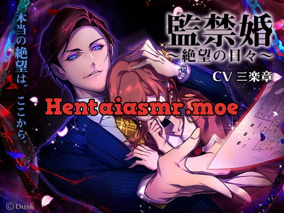 [RJ213087] - [RJ213087] 監禁婚～絶望の日々～