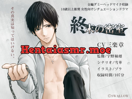 [RJ221268] - [RJ221268] 終末の密室