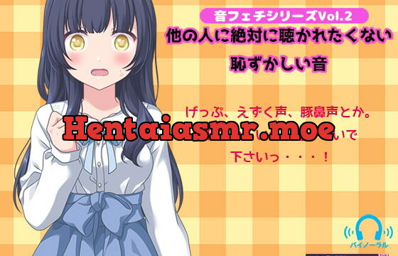 [RJ242832] Sound Fetish Series Vol.2: Shameful Sounds