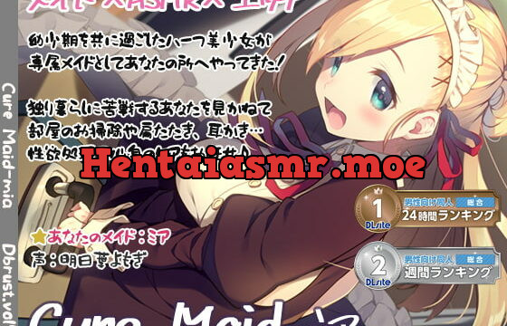 [RJ258679] Cure Maid ~Mia~