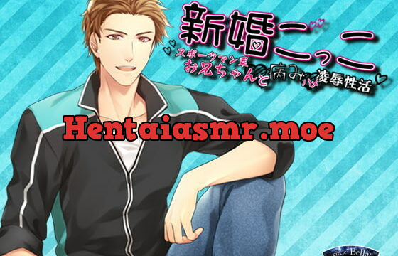 [RJ270999] 新婚ごっこ～スポーツマン系お兄ちゃんと病みハメ凌辱性活～