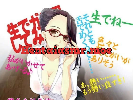 [RJ276157] - [RJ276157] Mari Oda’s Pink CD ~ Pink Lesson~