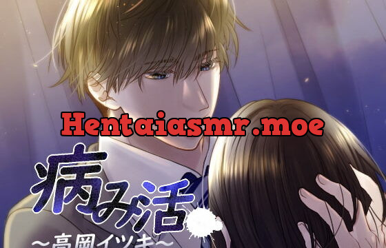 [RJ291240] 病み活～高岡イツキ～