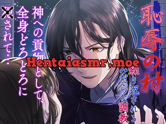 [RJ300351] - [RJ300351] 恥辱の村～繰り返されるみだらな調教～