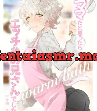 [RJ323668] ママだと思ったらエッチなお兄さんでした