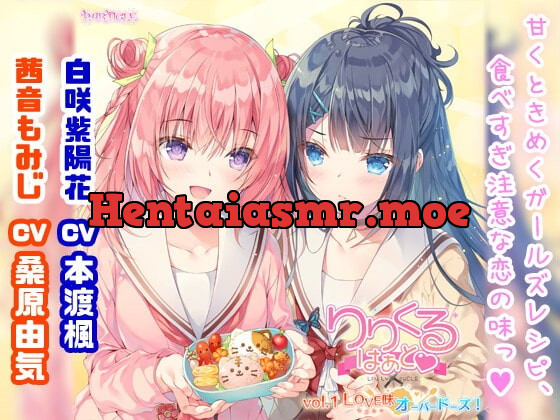 [RJ359625] - [RJ359625] 【百合ボイスドラマ】りりくる はぁと Vol.1『LOVE味オーバードーズ!』