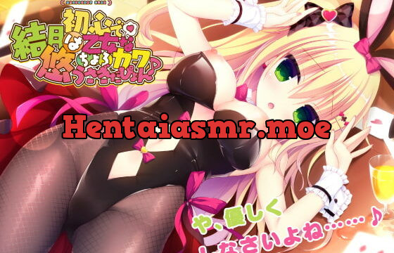 [RJ388466] 結月悠は初心で乙女なちょろカワうさぎだぴょん♪【ラズベリーキューブ】