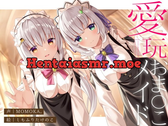 [RJ390596] - [RJ390596] 【両耳舐め】愛玩おま◯こメイド。あなた専属の”双子メイド”と耳舐め子作りする”約7日間”【オホ声】