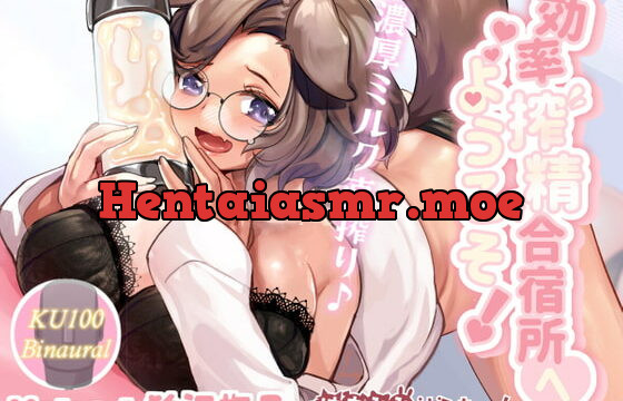 [RJ396682] 効率搾精合宿所へようこそ!