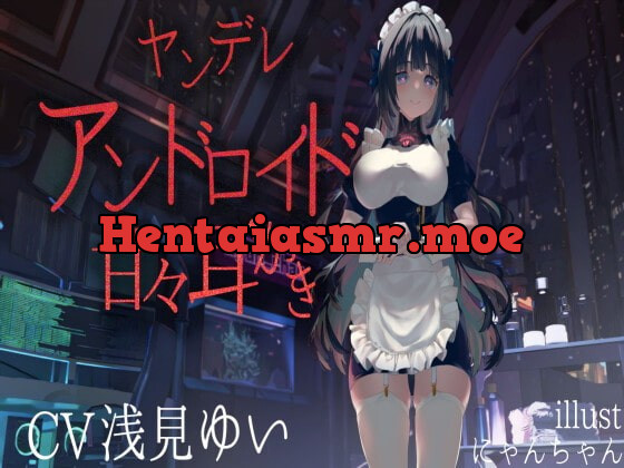 [RJ410802] - [RJ410802] Yandere Android’s Sweeeet Ear Cleaning