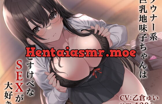 [RJ416214] ダウナー系巨乳地味子ちゃんはどすけべなSEXが大好き